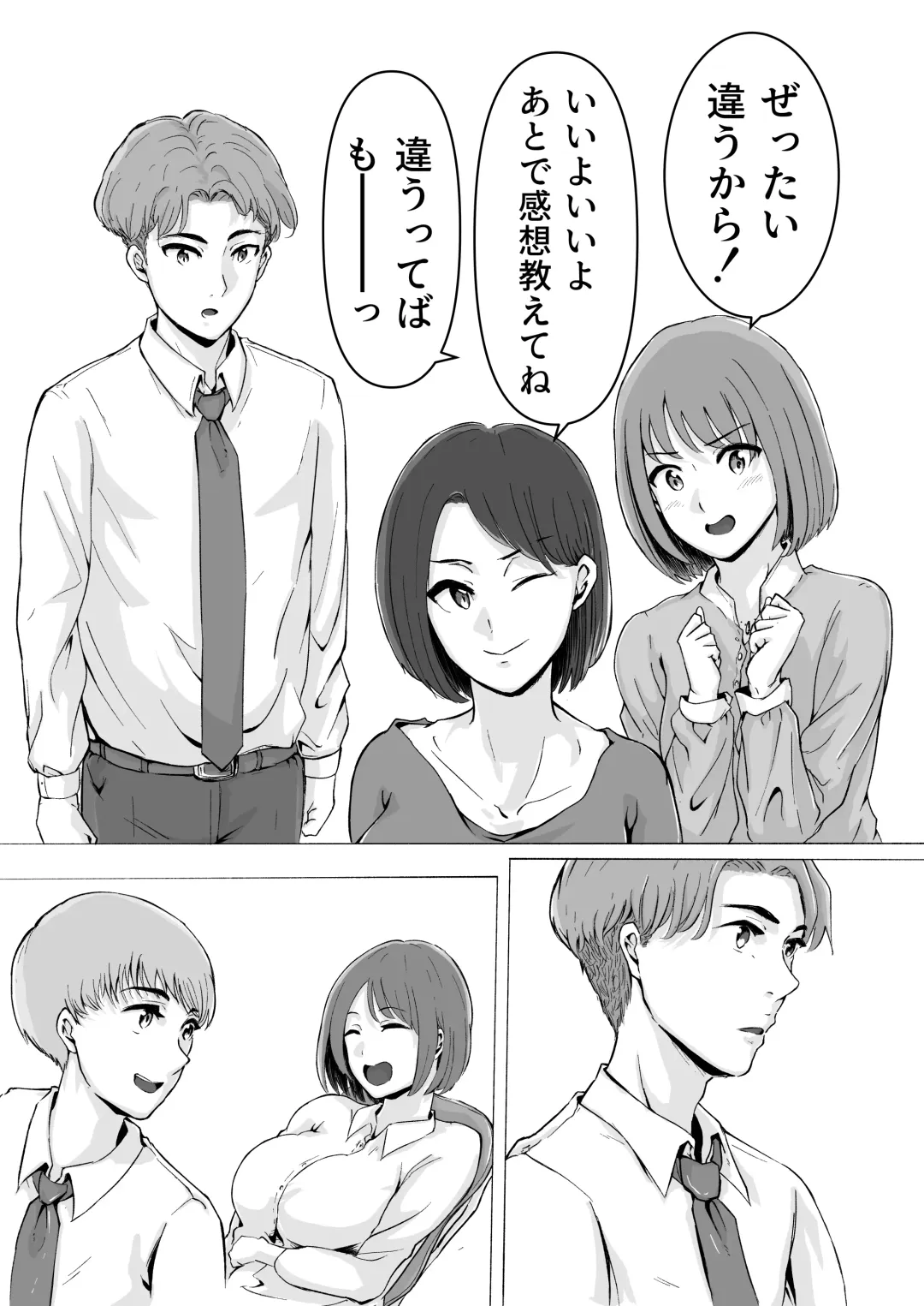 Sakura no Hana Chiru Koro Fhentai - Page 87