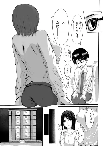Sakura no Hana Chiru Koro Fhentai - Page 10
