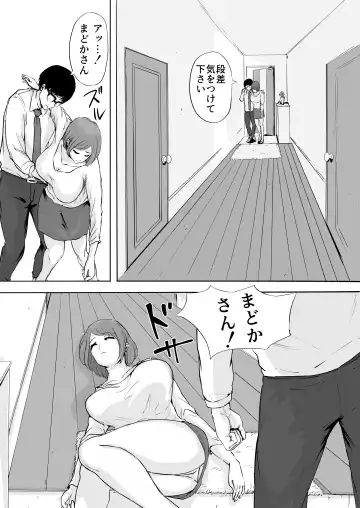 Sakura no Hana Chiru Koro Fhentai - Page 47