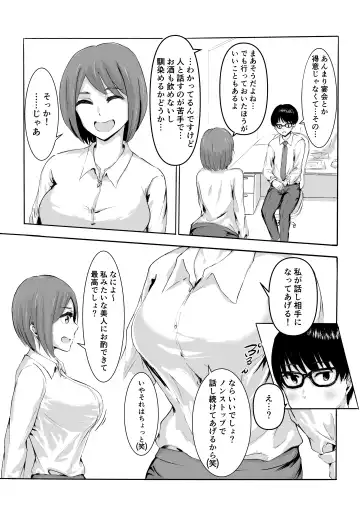 Sakura no Hana Chiru Koro Fhentai - Page 8