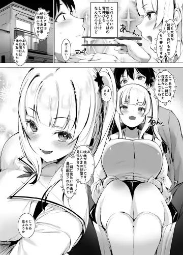 [Kumatora] Inaka no Furui Shikitari de Namaiki Shoujo to Ikinari Kekkon suru Koto ni Natta Hanashi Fhentai - Page 5