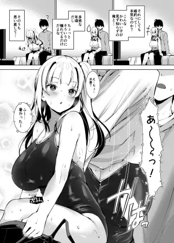 [Kumatora] Inaka no Furui Shikitari de Namaiki Shoujo to Ikinari Kekkon suru Koto ni Natta Hanashi Fhentai - Page 6