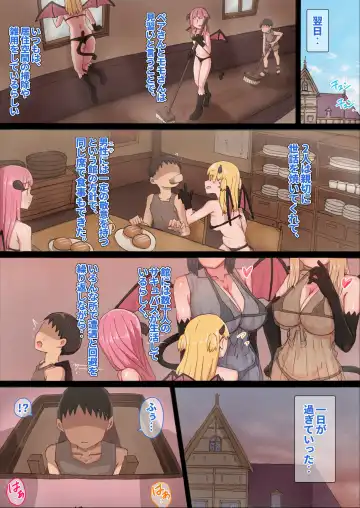 Succubus Shoukan no Yaneurabeya Fhentai - Page 24