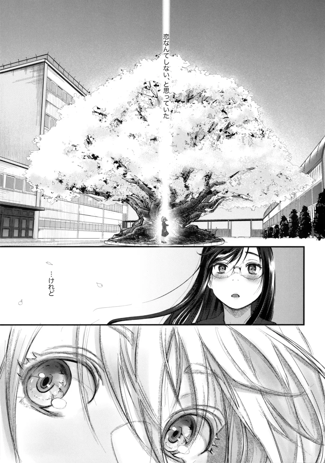 [Hidari Kagetora] Yurippu Life R18 Fhentai - Page 2