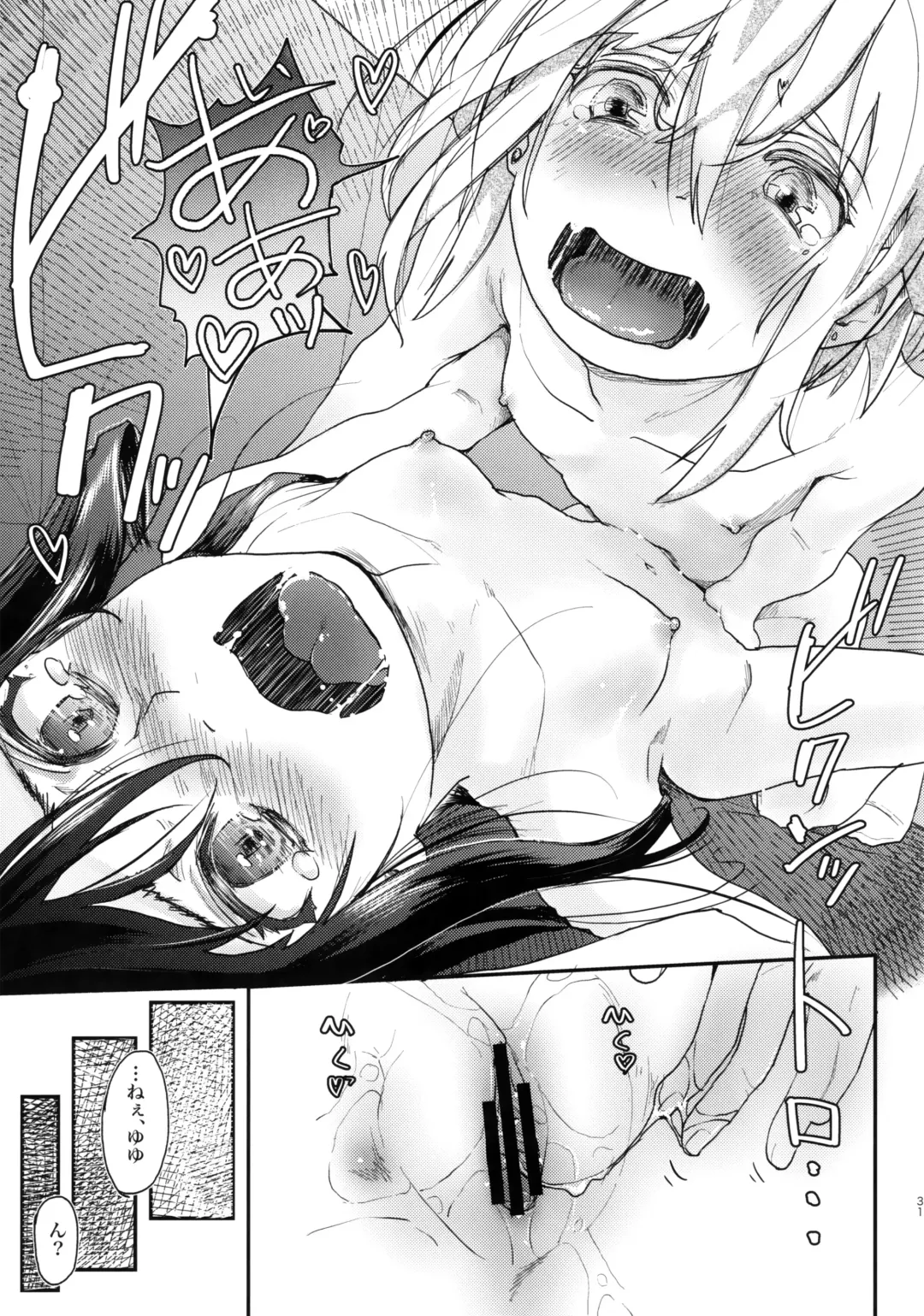 [Hidari Kagetora] Yurippu Life R18 Fhentai - Page 30