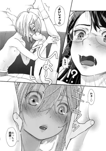 [Hidari Kagetora] Yurippu Life R18 Fhentai - Page 21