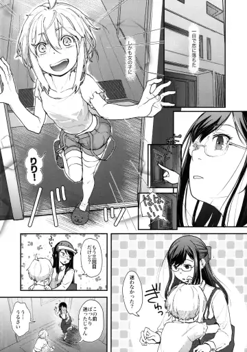 [Hidari Kagetora] Yurippu Life R18 Fhentai - Page 3