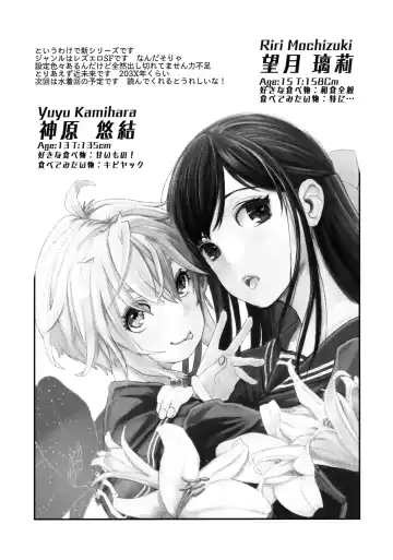 [Hidari Kagetora] Yurippu Life R18 Fhentai - Page 34