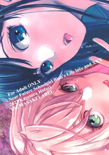 [Hidari Kagetora] Yurippu Life R18 Fhentai - Page 36