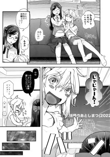 [Hidari Kagetora] Yurippu Life R18 Fhentai - Page 6