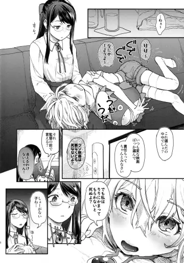 [Hidari Kagetora] Yurippu Life R18 Fhentai - Page 7