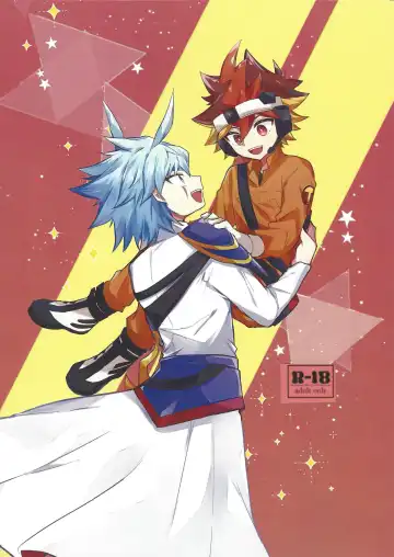 Read [Yorita] Planetary Romance - Fhentai