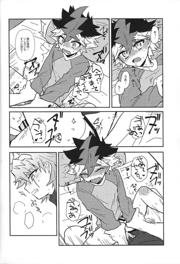 [Yorita] Planetary Romance Fhentai - Page 10