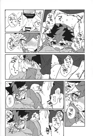 [Yorita] Planetary Romance Fhentai - Page 16