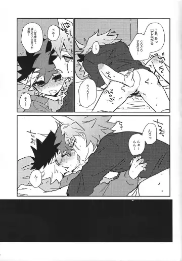 [Yorita] Planetary Romance Fhentai - Page 21