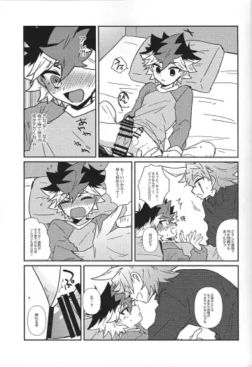 [Yorita] Planetary Romance Fhentai - Page 7