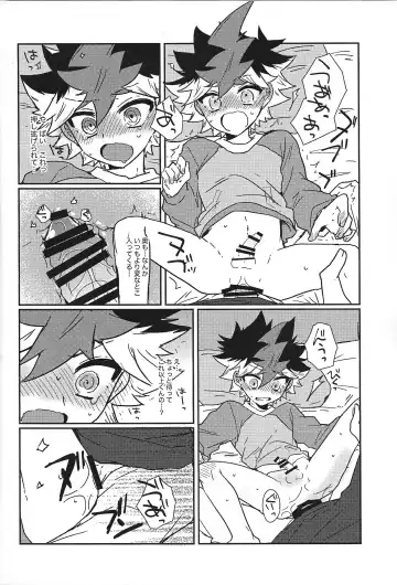 [Yorita] Planetary Romance Fhentai - Page 8