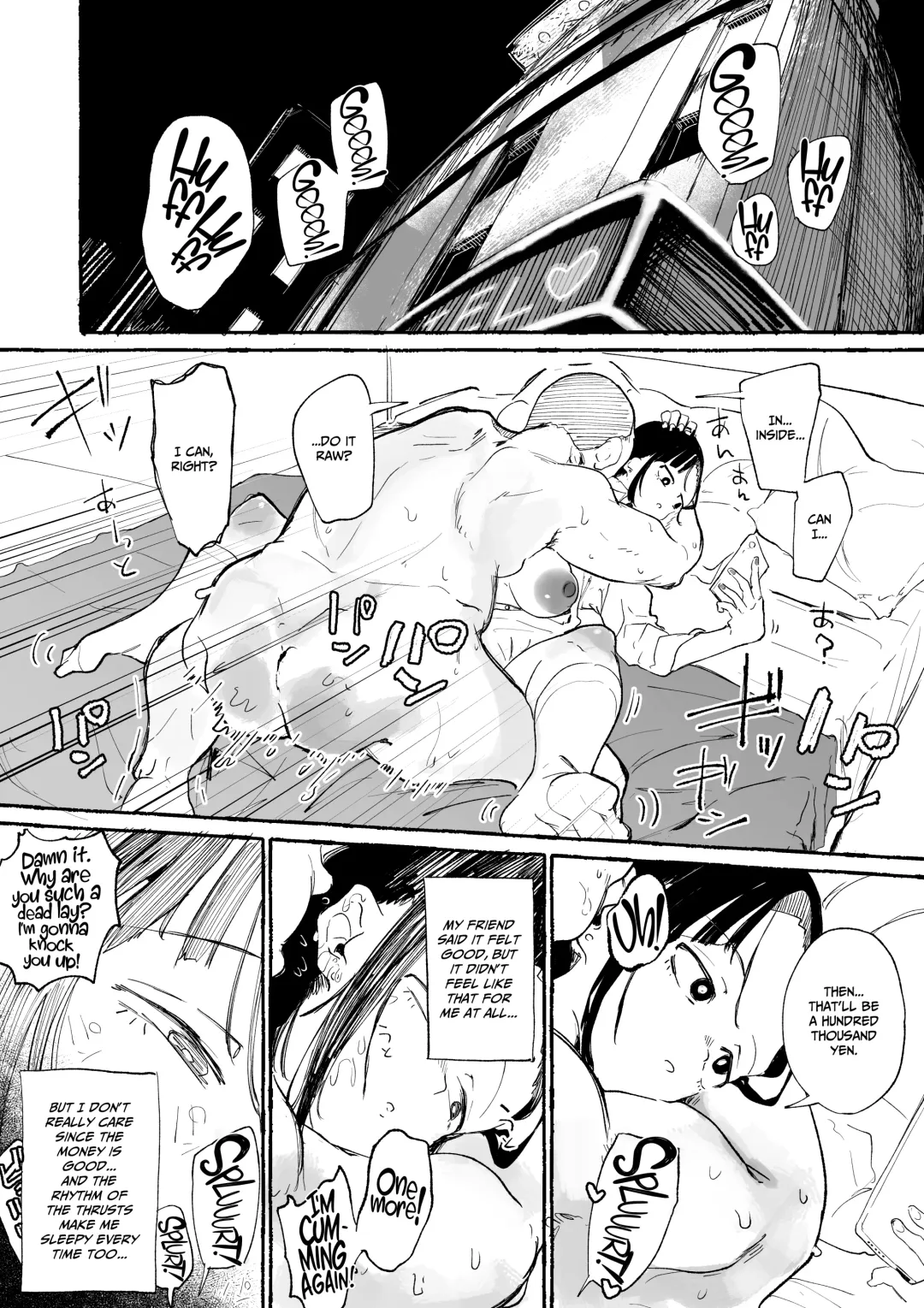 [Boukoku Daitouryou] J〇 ni Ikasareru Fukan 〇K-chan 1&2 Fhentai - Page 1