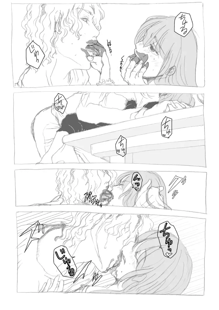 Ib Manga Fhentai - Page 61