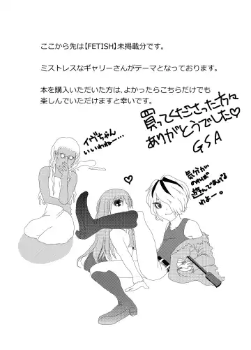 Ib Manga Fhentai - Page 13