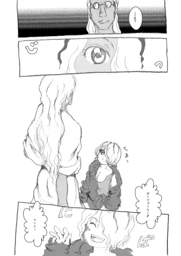 Ib Manga Fhentai - Page 20