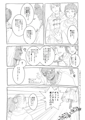 Ib Manga Fhentai - Page 27