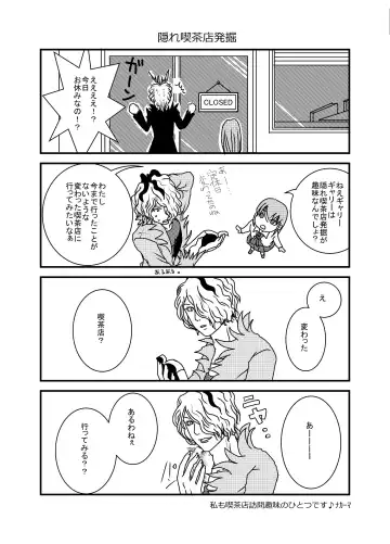 Ib Manga Fhentai - Page 3