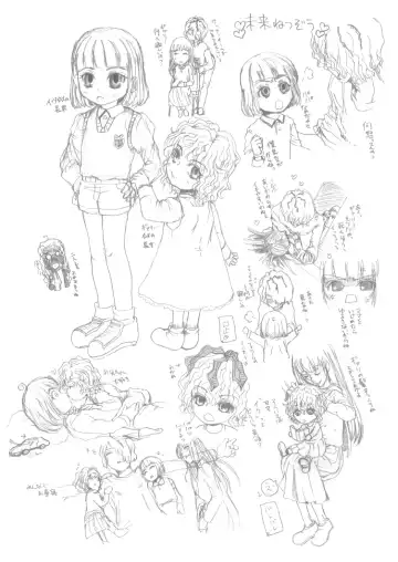 Ib Manga Fhentai - Page 45