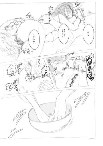 Ib Manga Fhentai - Page 65