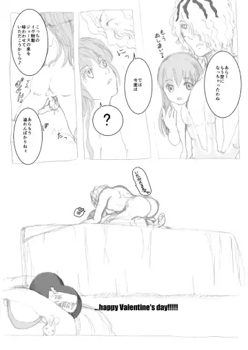 Ib Manga Fhentai - Page 66