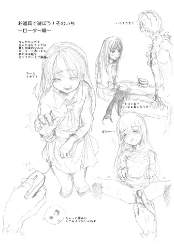 Ib Manga Fhentai - Page 69