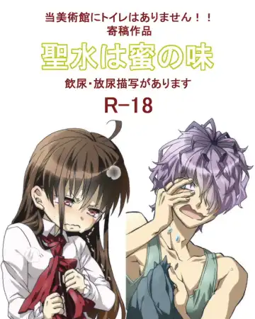 Read [Remy.] Seisui wa Mitsu no Aji - Fhentai