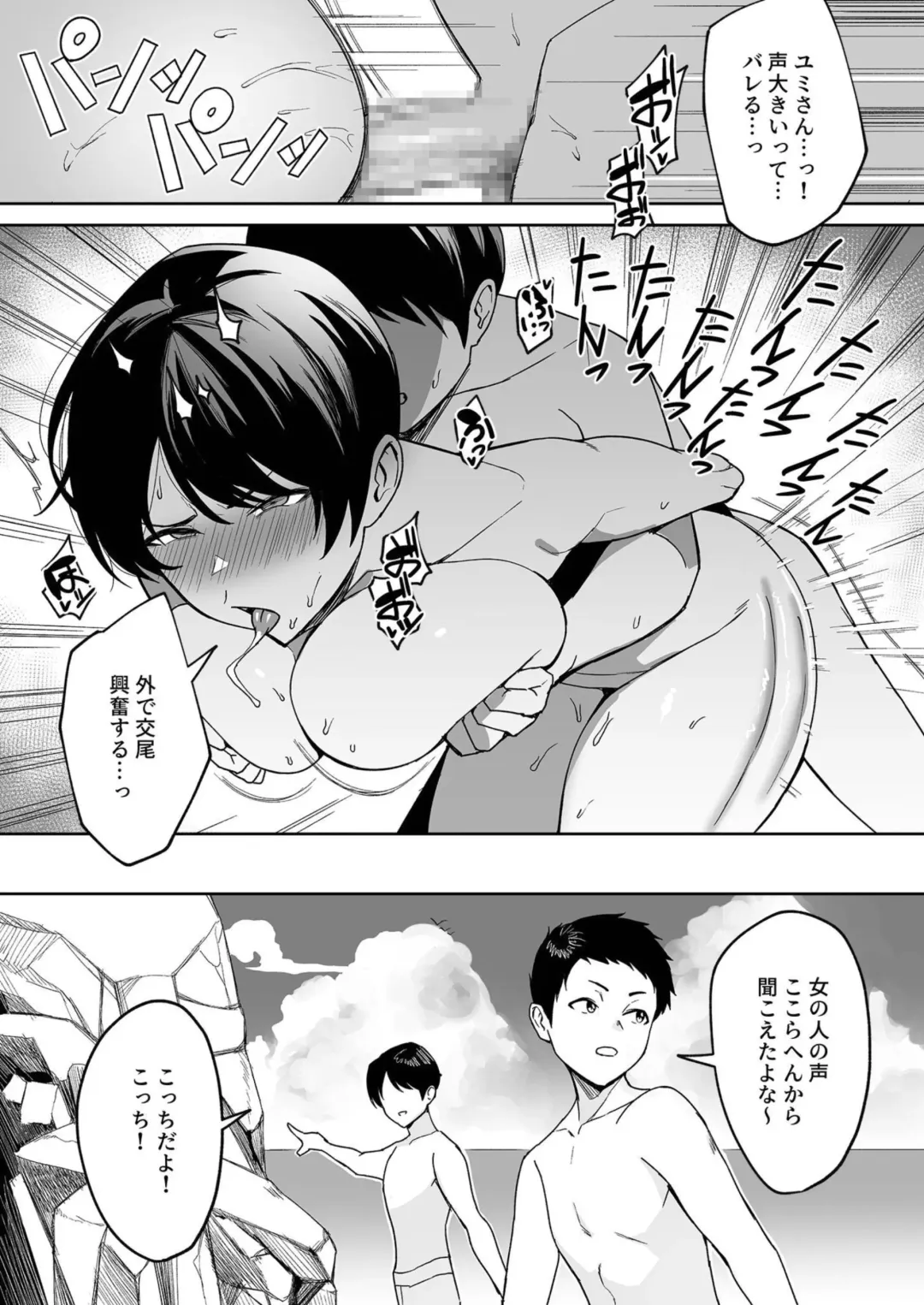 [C-kyuu] Gibo-san wa Boku no Mono 4 Fhentai - Page 18