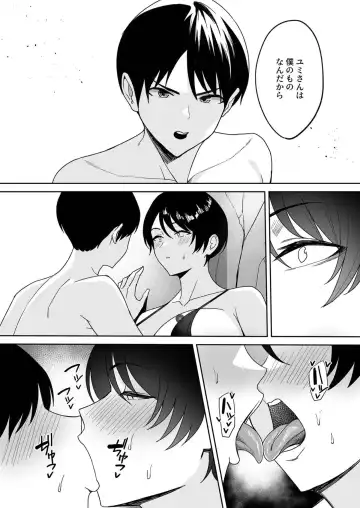 [C-kyuu] Gibo-san wa Boku no Mono 4 Fhentai - Page 6