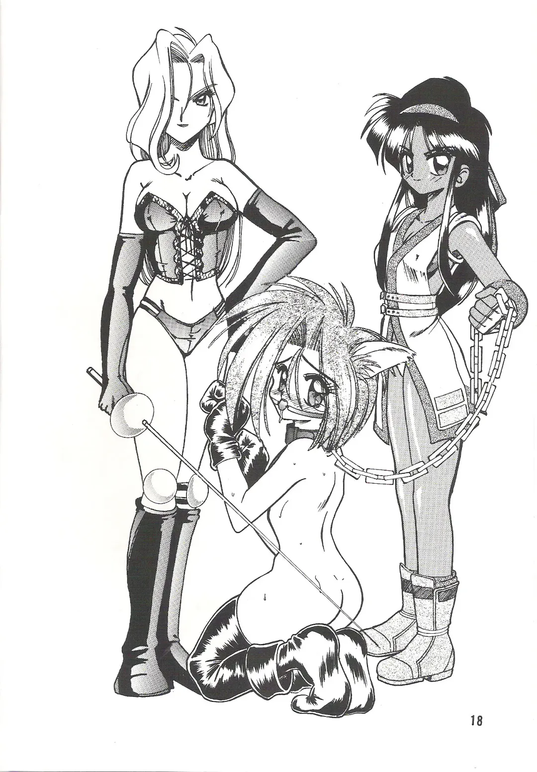 [Mokkouyou Bond] SEMEDAIN G vol.2 Fhentai - Page 17