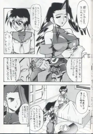 [Mokkouyou Bond] SEMEDAIN G vol.2 Fhentai - Page 21