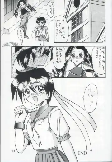 [Mokkouyou Bond] SEMEDAIN G vol.2 Fhentai - Page 30