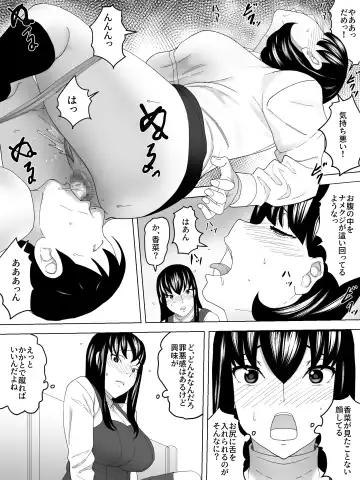 Ningen Isu ~ Cafe De Joshisama no  Benjo ni Naru ~ Fhentai - Page 15