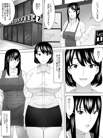 Ningen Isu ~ Cafe De Joshisama no  Benjo ni Naru ~ Fhentai - Page 2