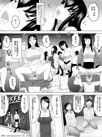 Ningen Isu ~ Cafe De Joshisama no  Benjo ni Naru ~ Fhentai - Page 21