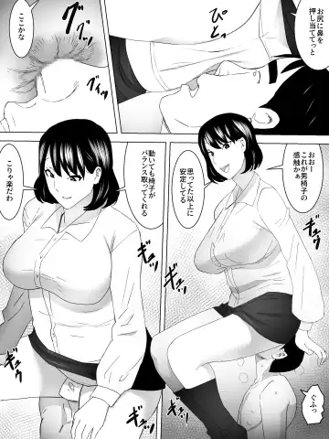 Ningen Isu ~ Cafe De Joshisama no  Benjo ni Naru ~ Fhentai - Page 4