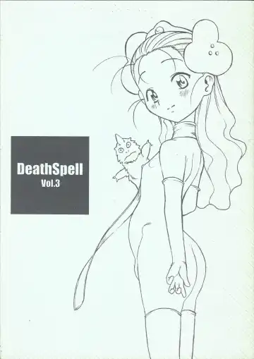 Read [Chikane] Deathspell vol. 3 - Fhentai