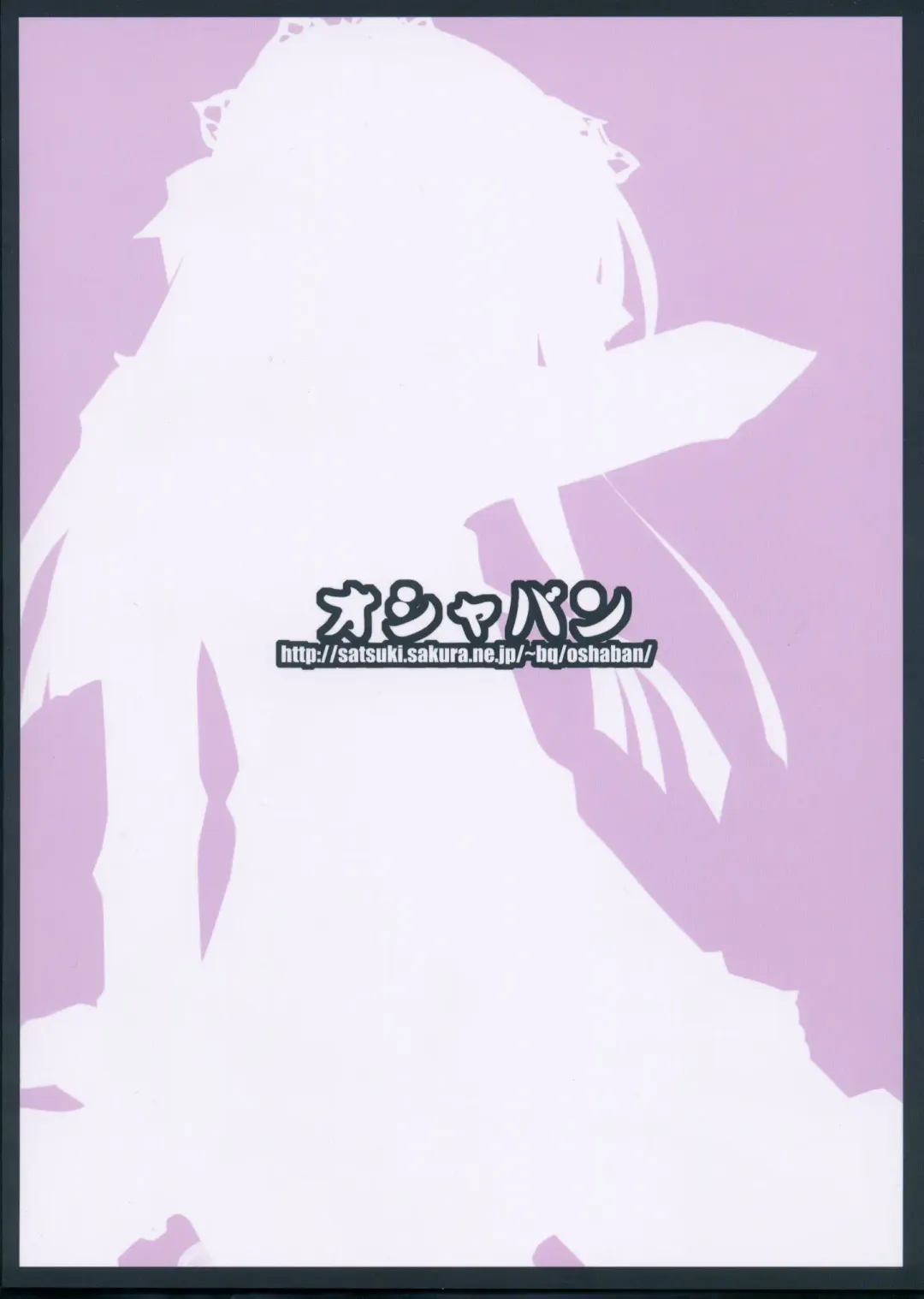 [Sasahiro] Supesupe Fhentai - Page 10