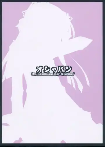 [Sasahiro] Supesupe Fhentai - Page 10