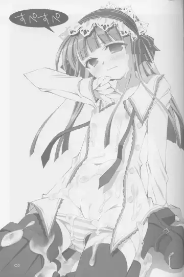 [Sasahiro] Supesupe Fhentai - Page 2