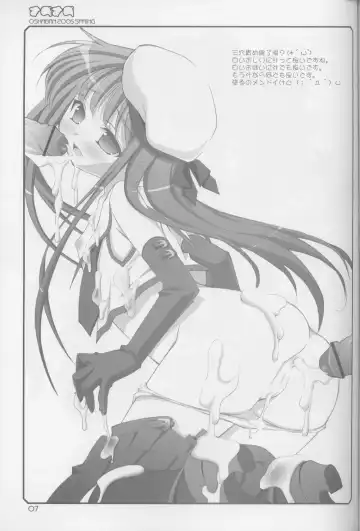 [Sasahiro] Supesupe Fhentai - Page 6