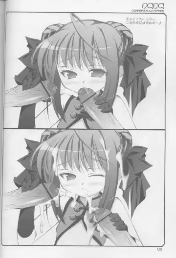 [Sasahiro] Supesupe Fhentai - Page 7