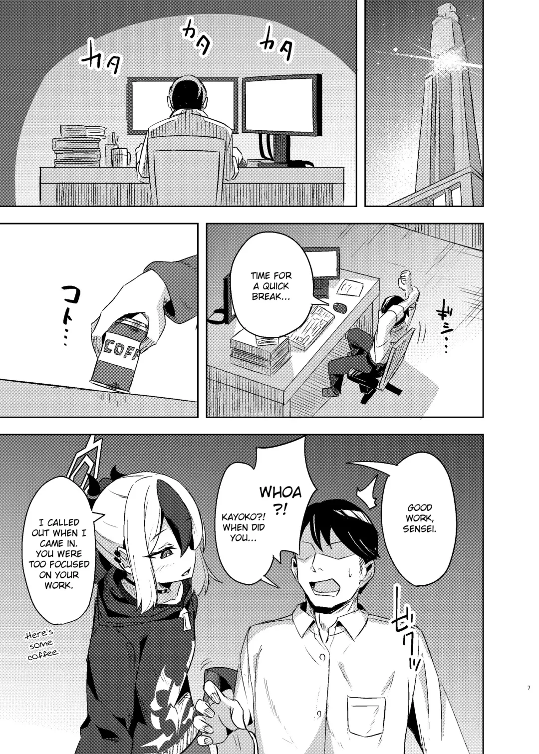 [Arkas] Kayoko-x - Sex with Kayoko Fhentai - Page 7