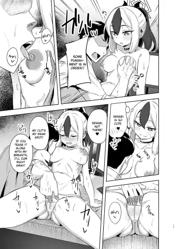 [Arkas] Kayoko-x - Sex with Kayoko Fhentai - Page 13