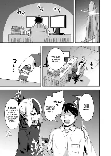 [Arkas] Kayoko-x - Sex with Kayoko Fhentai - Page 7